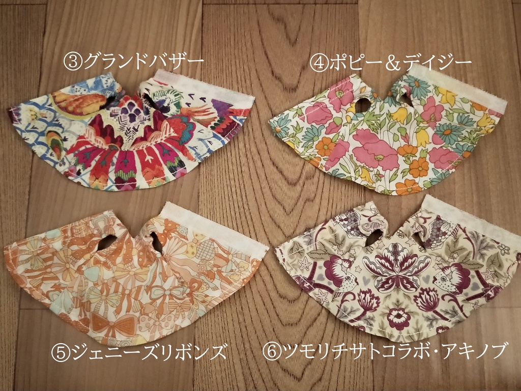 *オビツ11 ワンピース ドール服 ねんどろいどどーる*