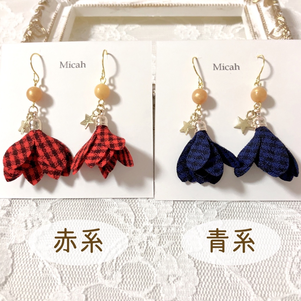 【Trickstar】ピアス