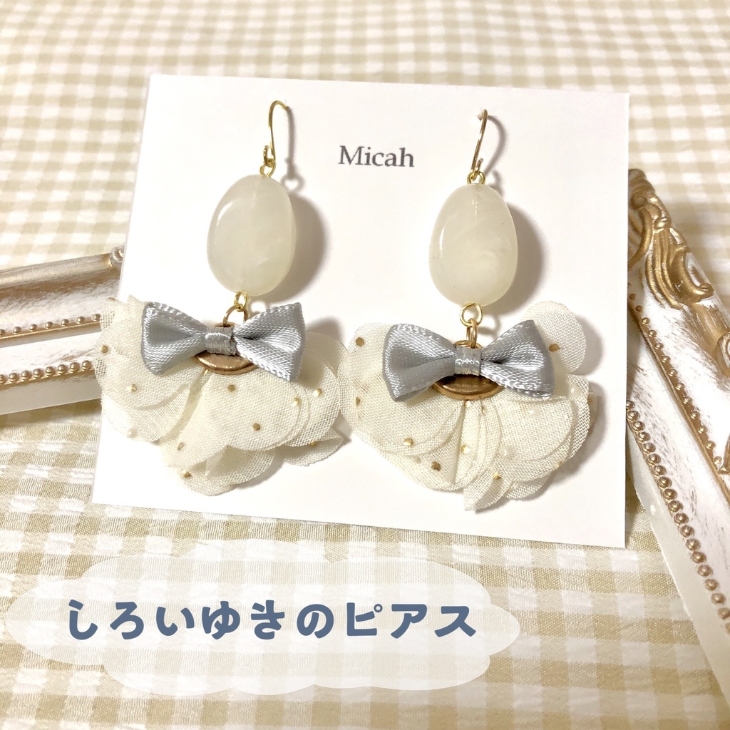 しろいゆきのピアス