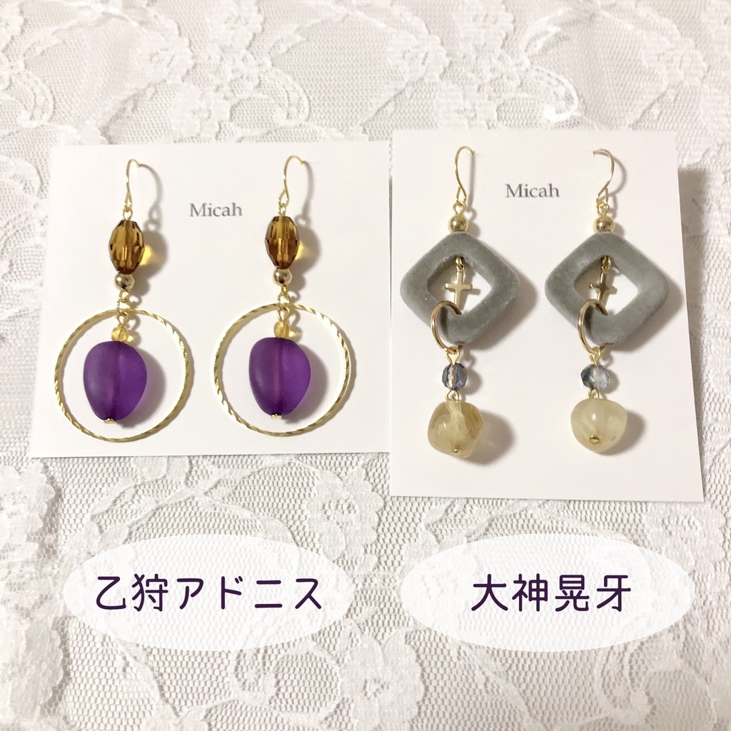 【UNDEAD】ピアス