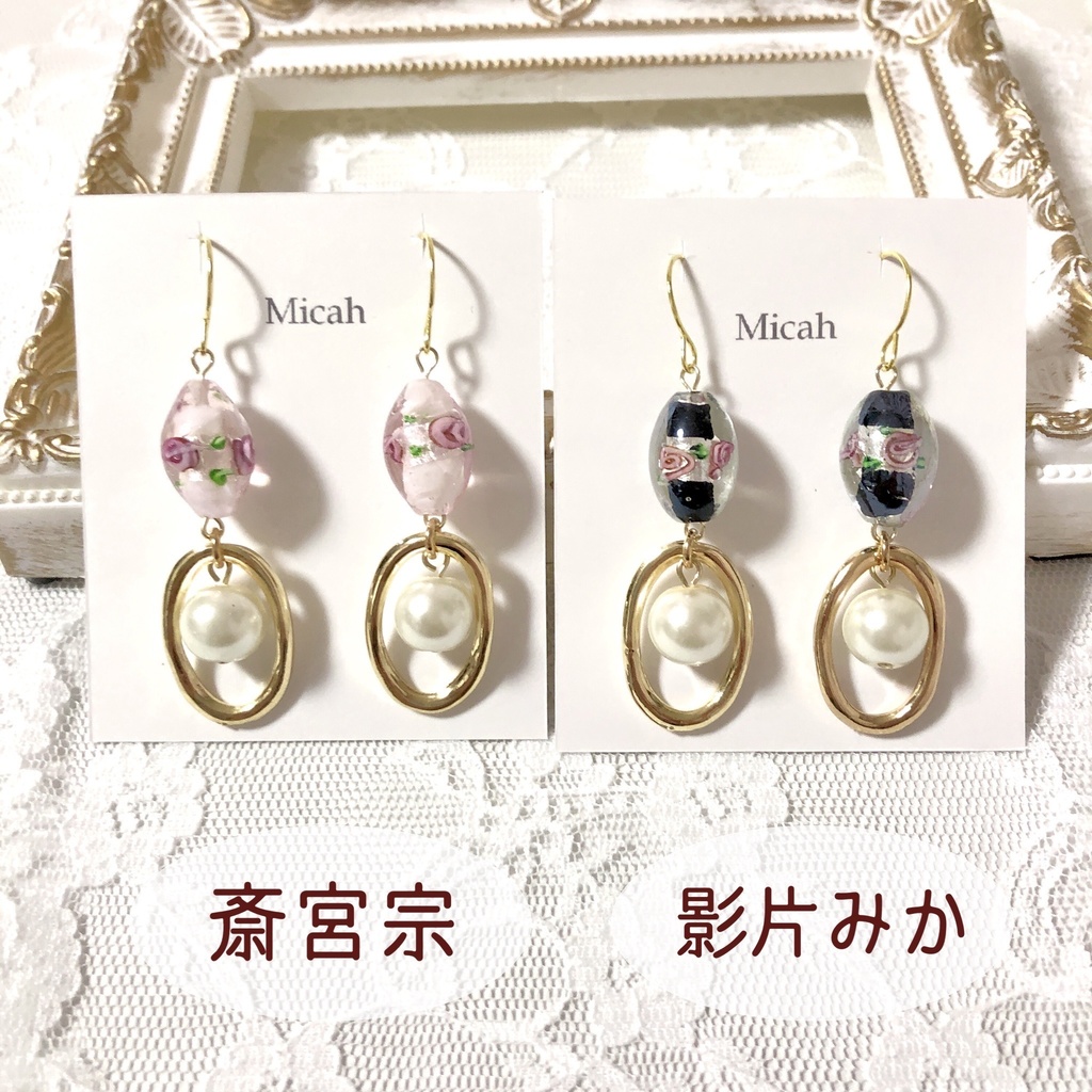 【Valkyrie】ピアス