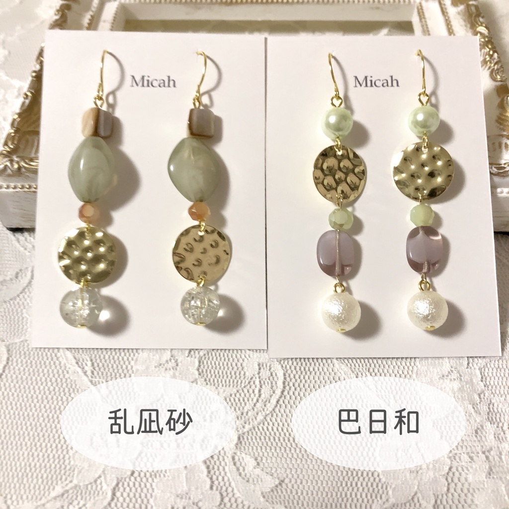 【Eden】ピアス