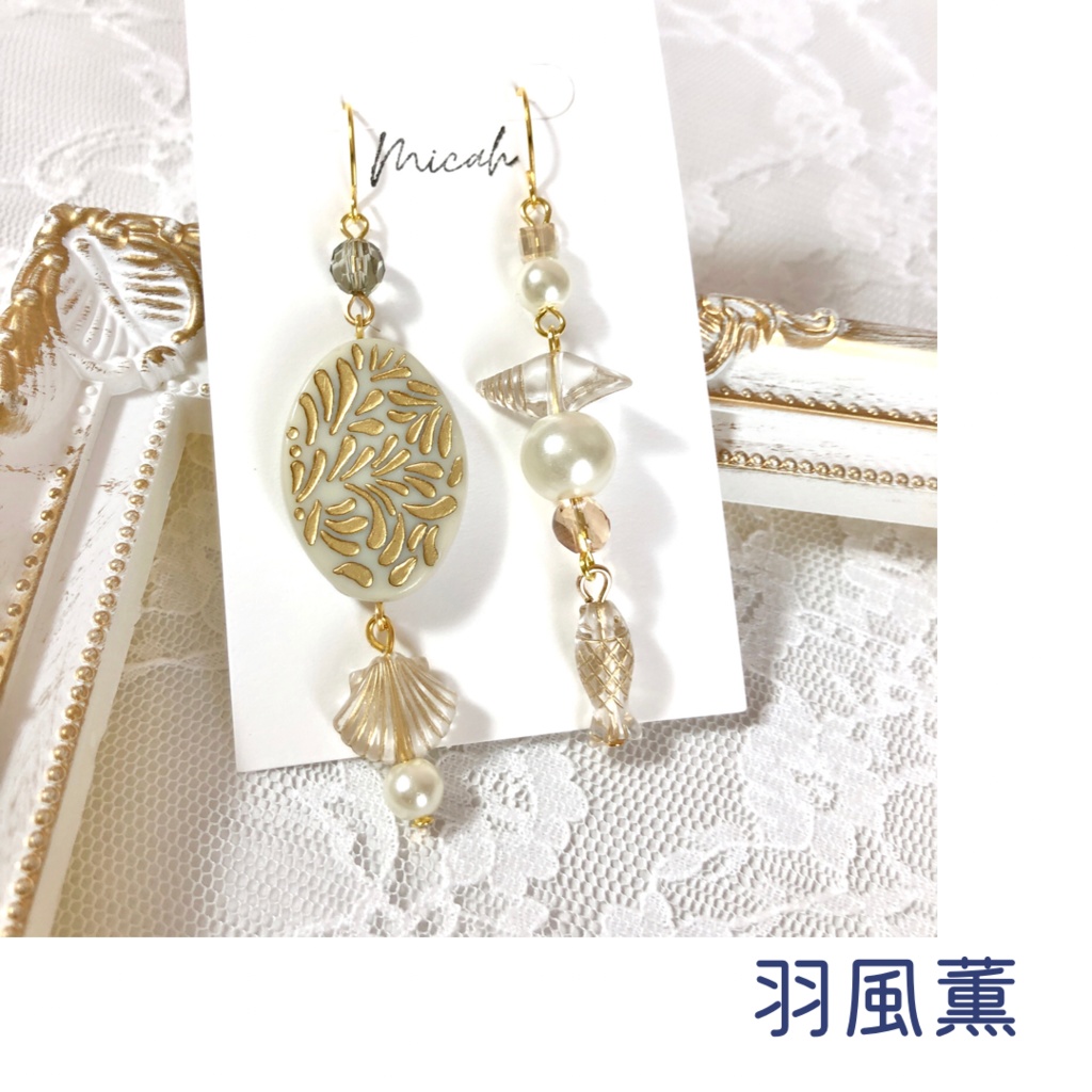 【いきものクラブ(オーシャンズ)】ピアス