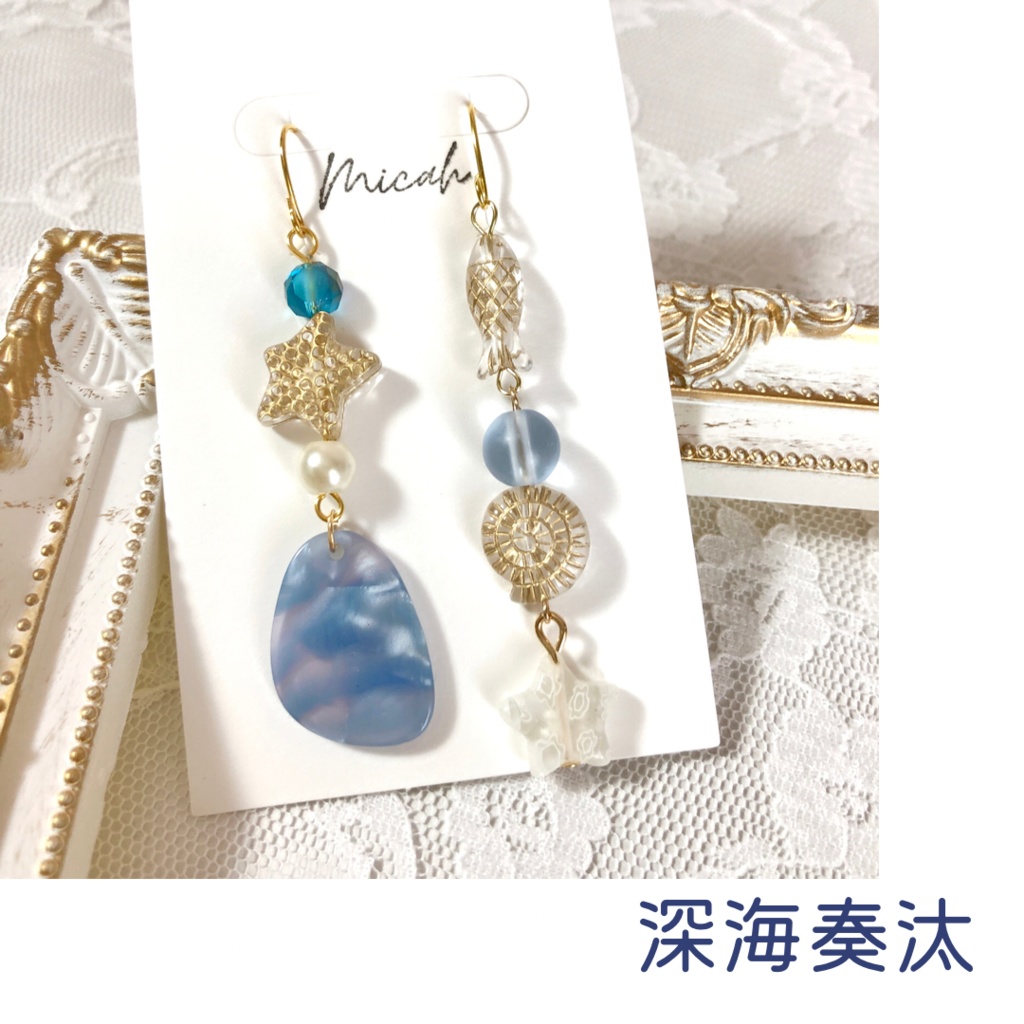 【いきものクラブ(オーシャンズ)】ピアス