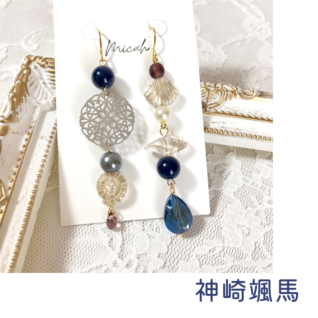 【いきものクラブ(オーシャンズ)】ピアス