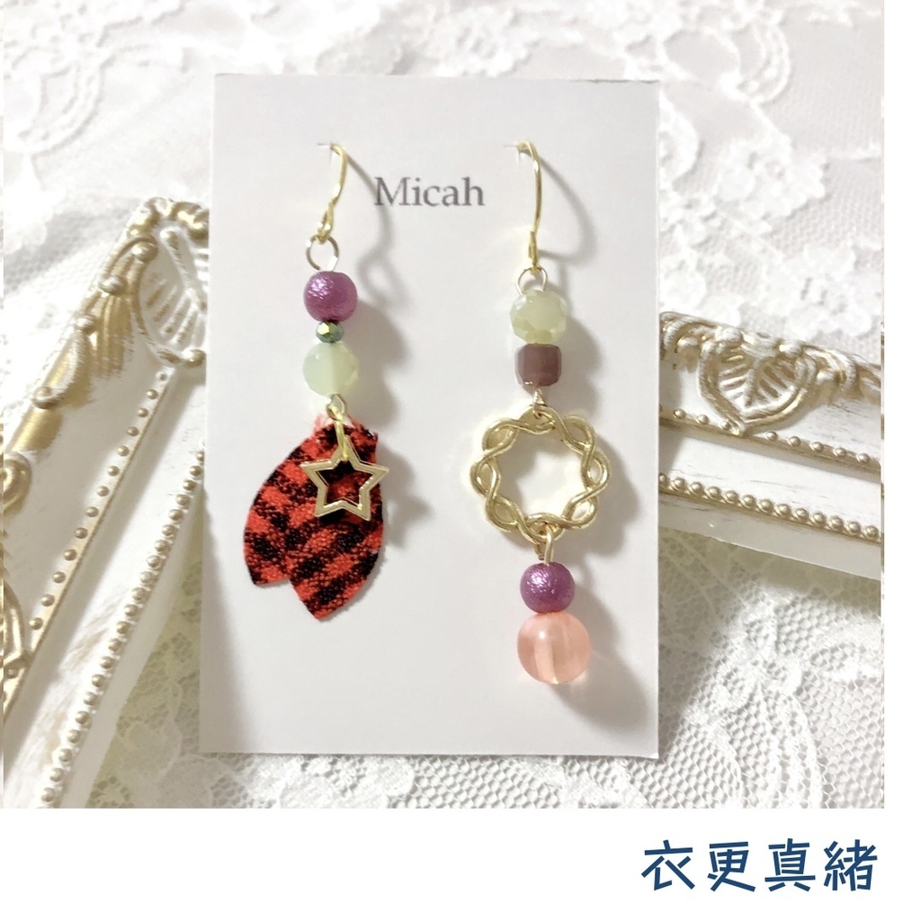 【Trickstar】ピアス