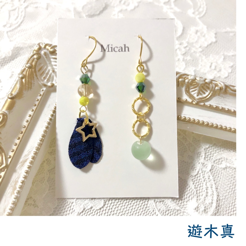 【Trickstar】ピアス