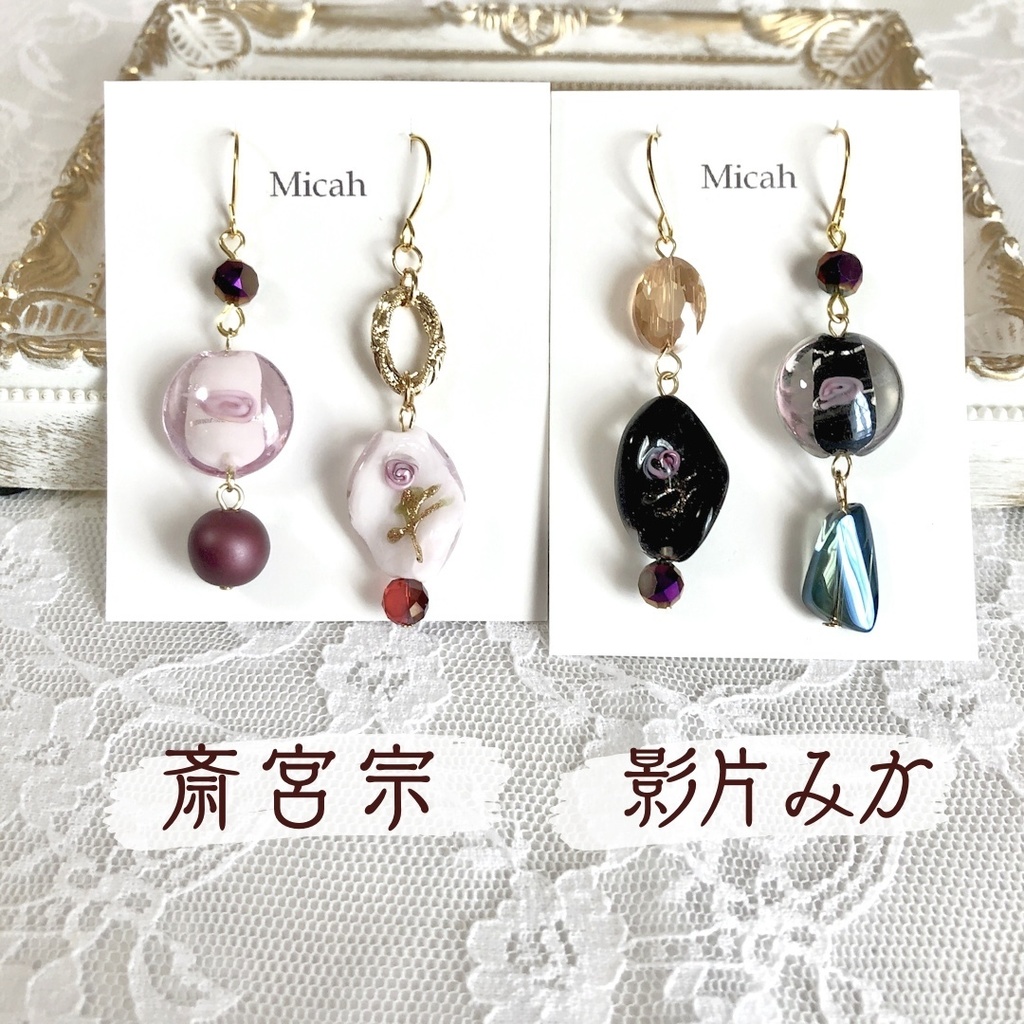 【Valkyrie】ピアス