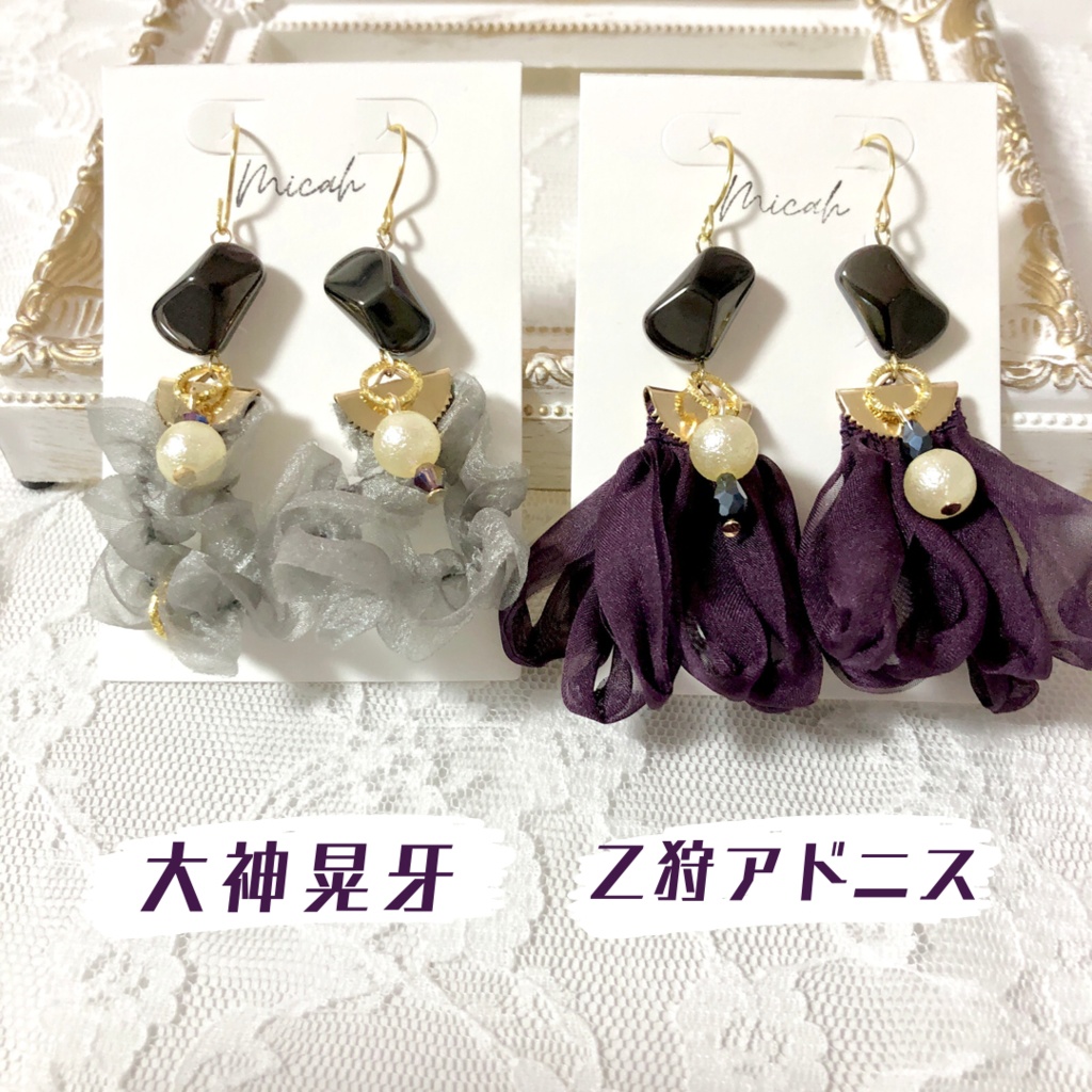 【UNDEAD】ピアス