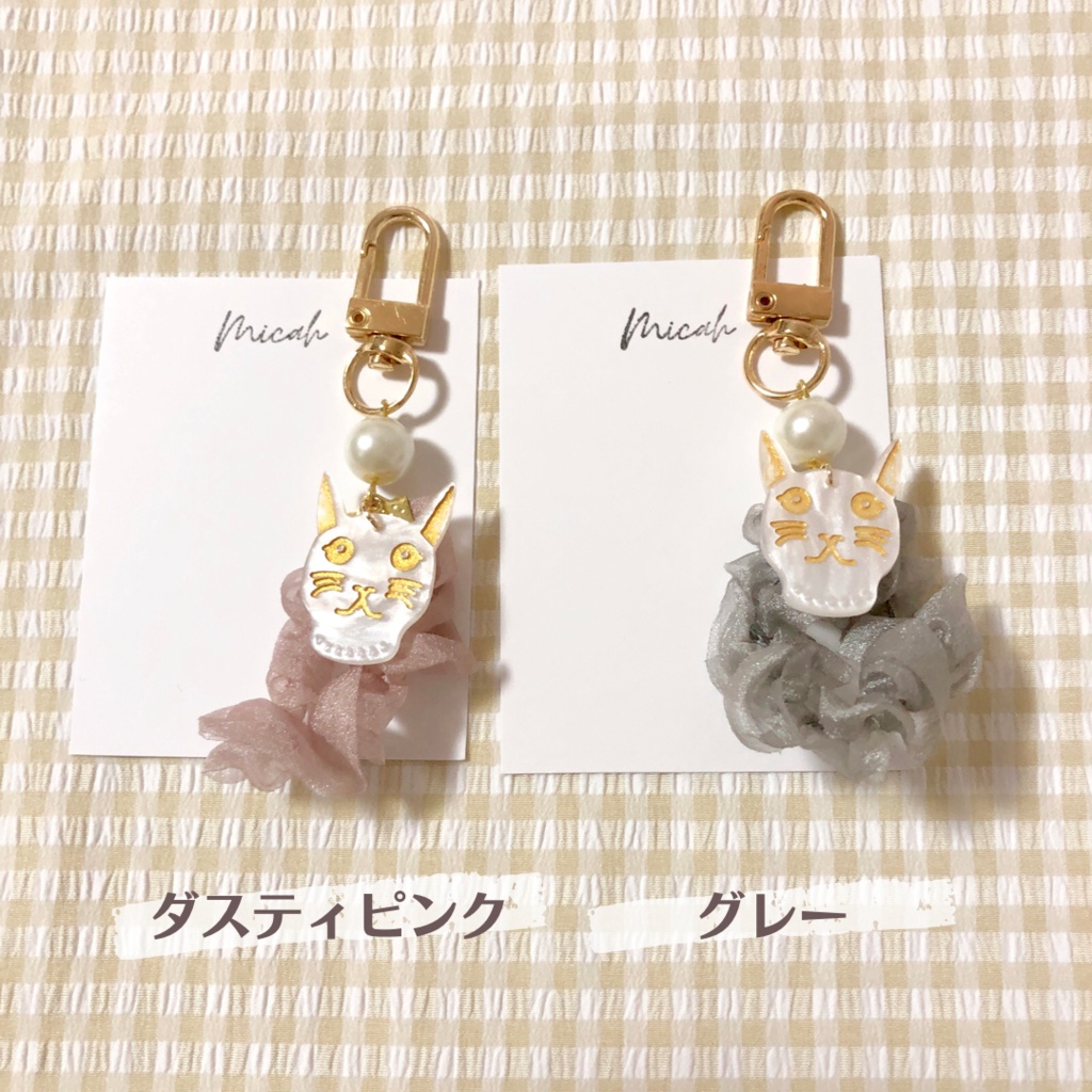 ねことくしゅくしゅキーホルダー