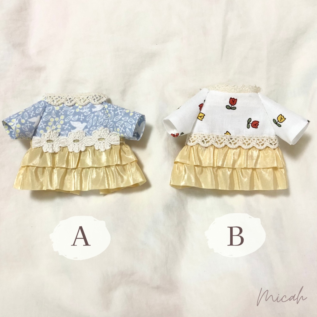 きいろいスカートのワンピース