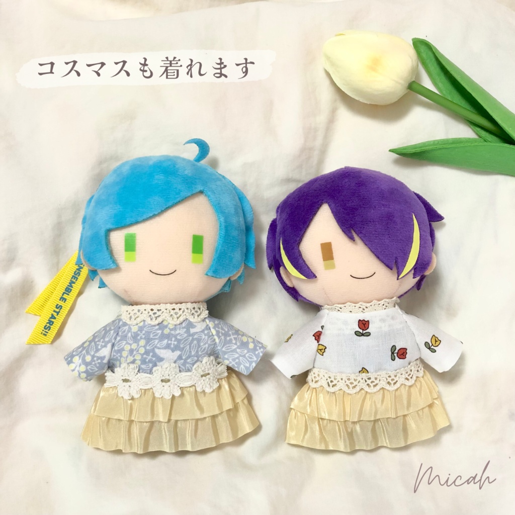 きいろいスカートのワンピース