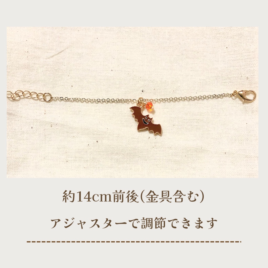 ぬい用ハロウィンネックレス