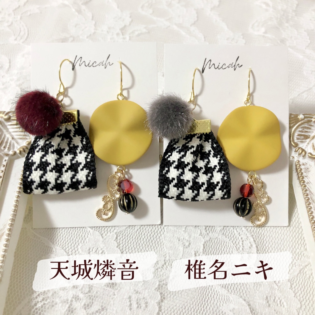 【Crazy:B】ピアス
