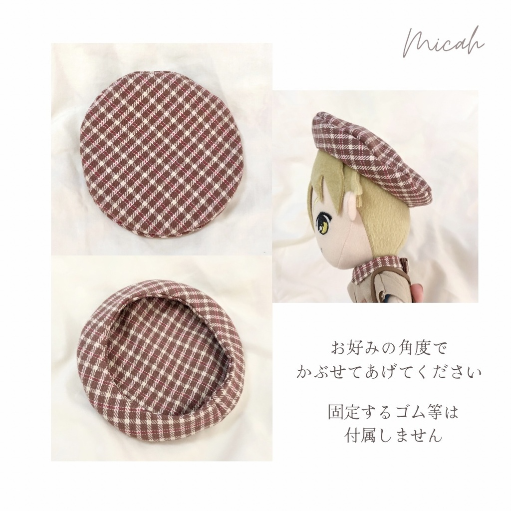 ショコラチェックのお洋服&ベレー帽