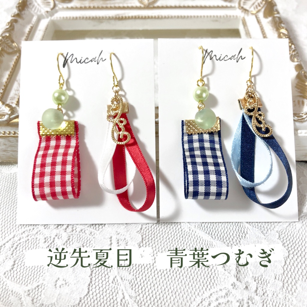 【Switch】ピアス