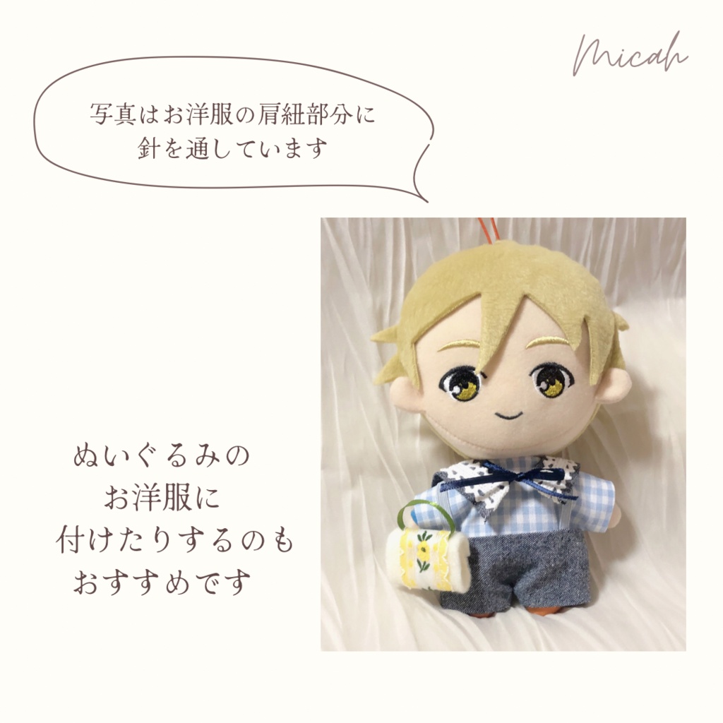 ミニミニバッグブローチ