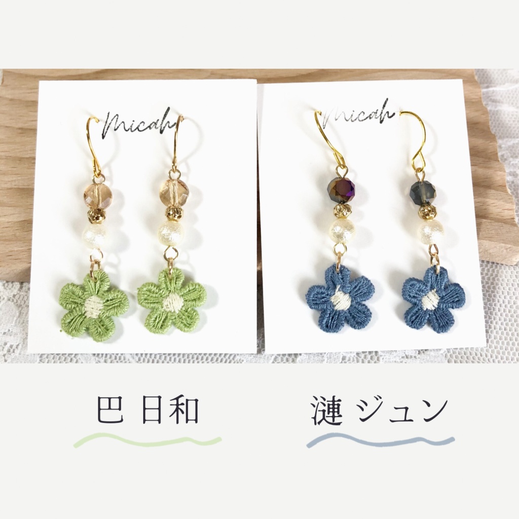 【Eve】ピアス