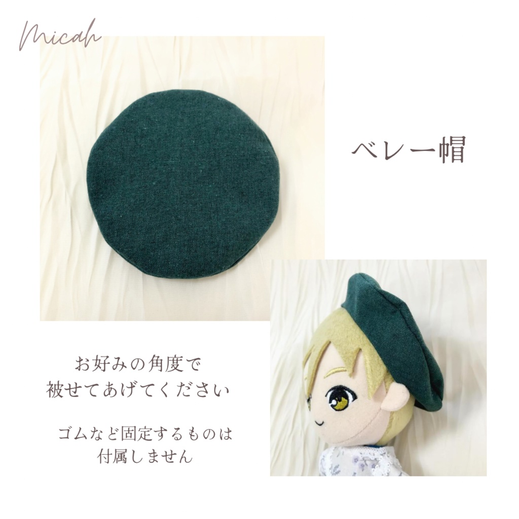 ダークグリーンのズボンとお花のお洋服