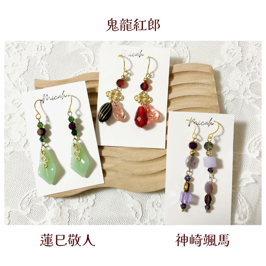 【紅月】ピアス