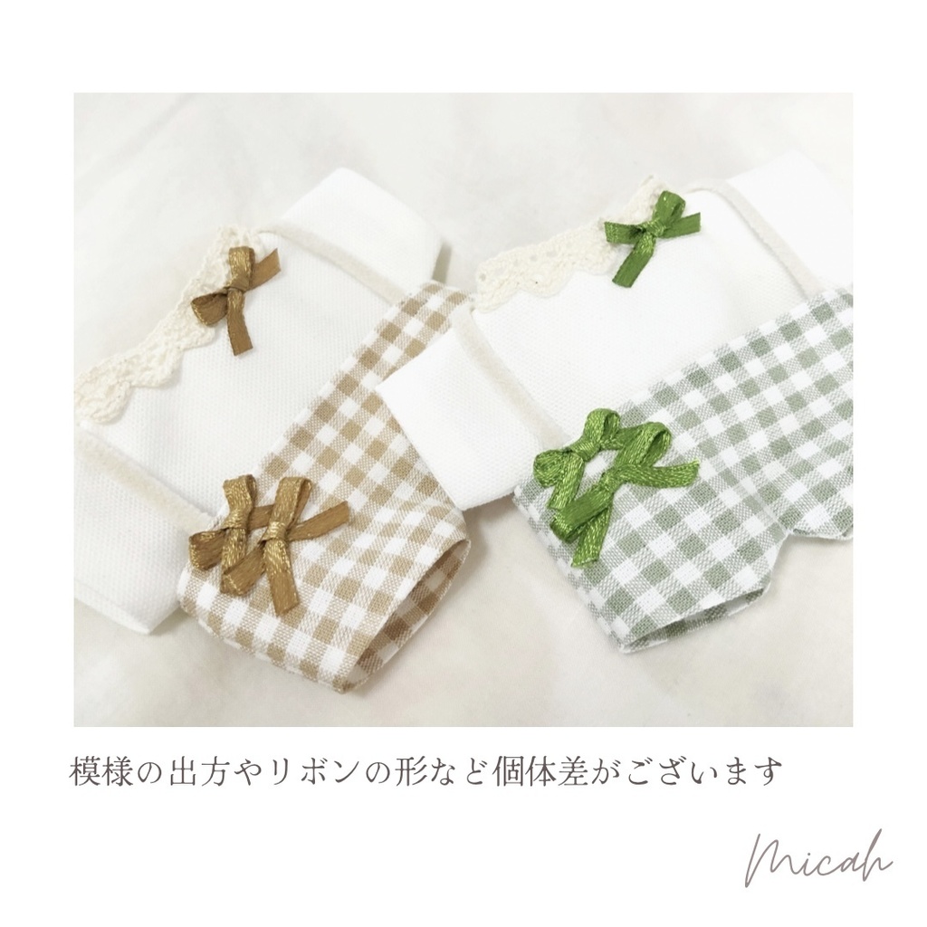 ギンガムチェックのお洋服