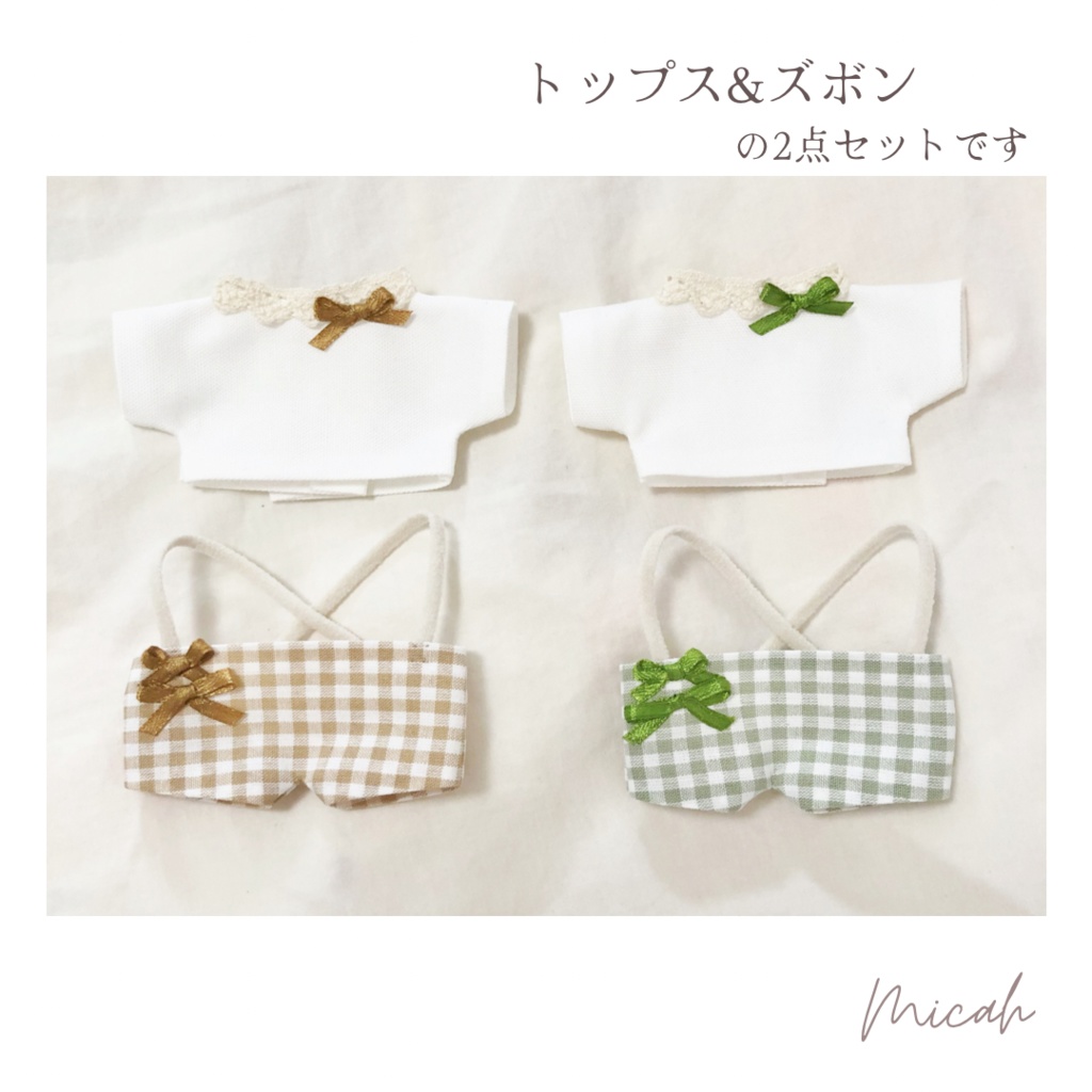 ギンガムチェックのお洋服