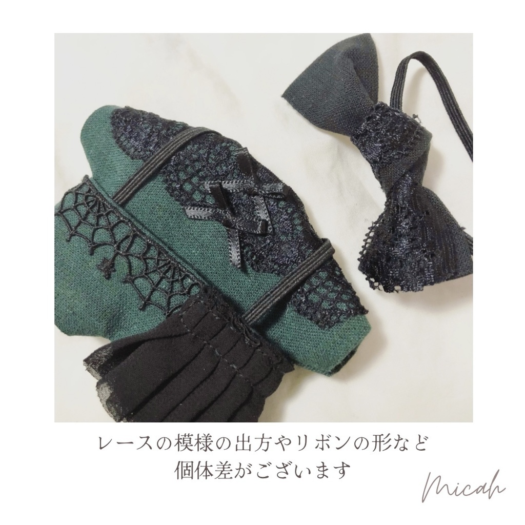 ゴシックなお洋服(ダークグリーン)