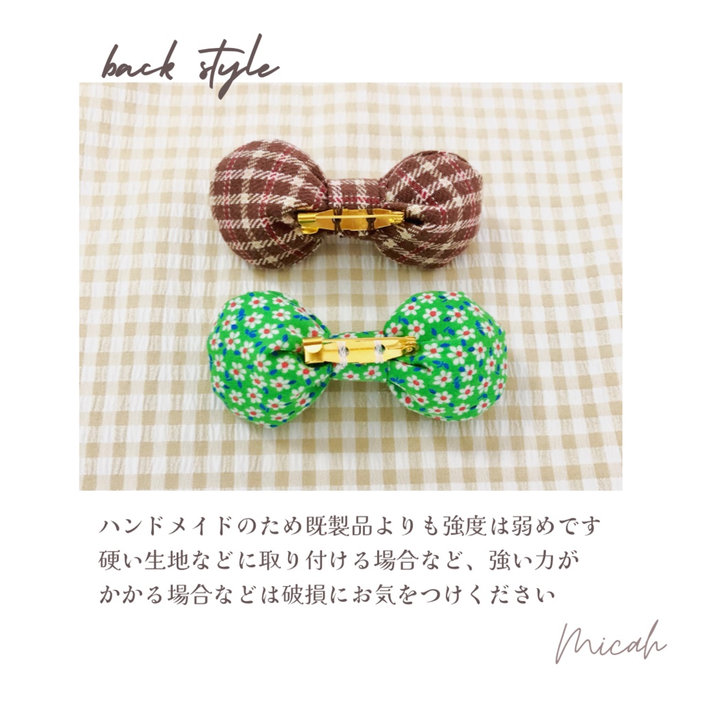 リボンブローチ