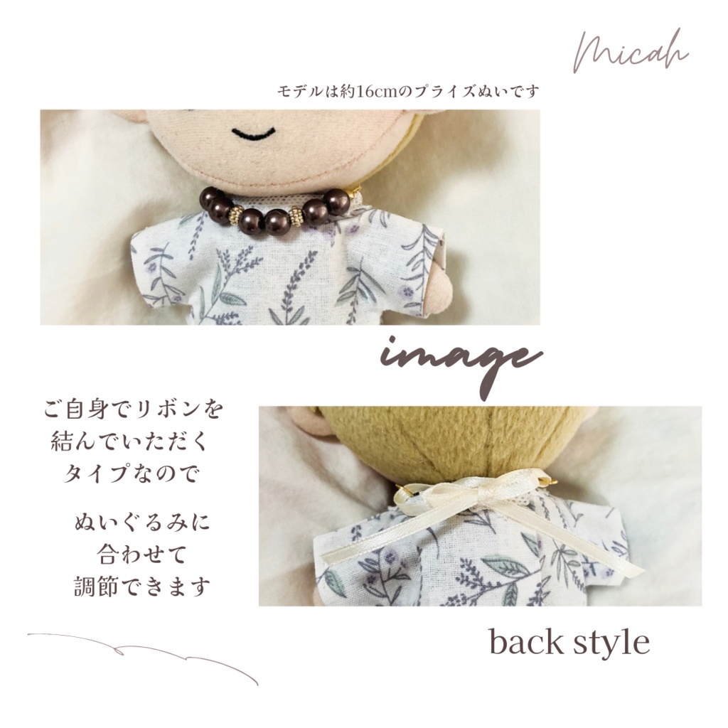 パールのリボンネックレス(ぬい用)