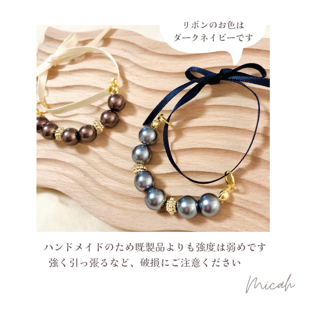 パールのリボンネックレス(ぬい用)
