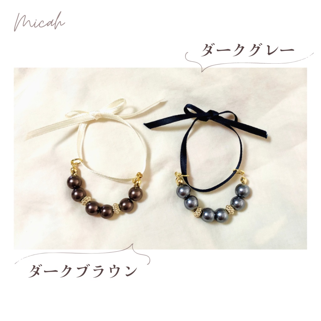 パールのリボンネックレス(ぬい用)