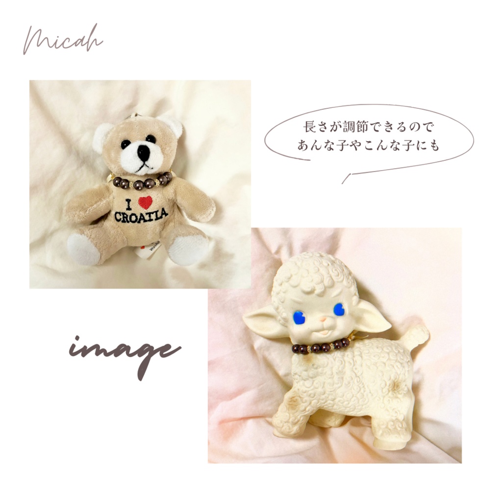 パールのリボンネックレス(ぬい用)