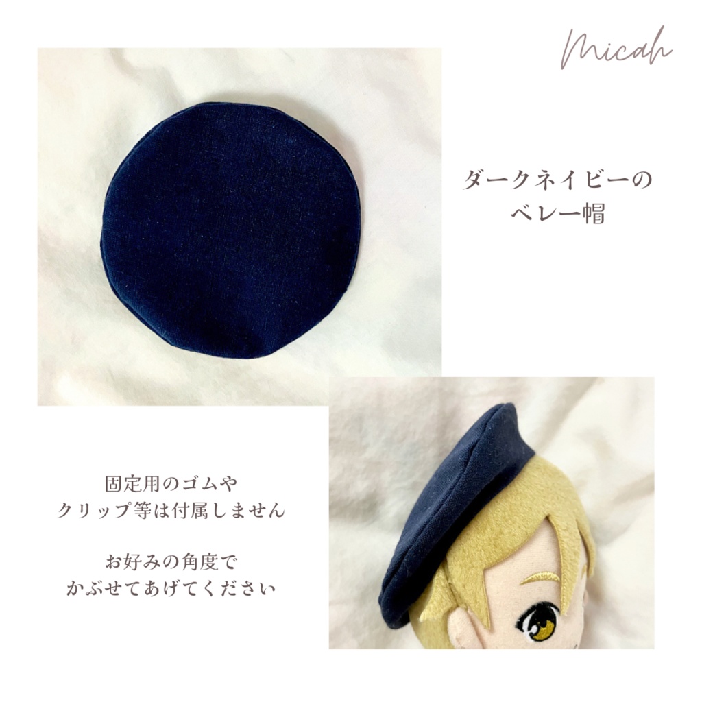 よそいきチェックなお洋服