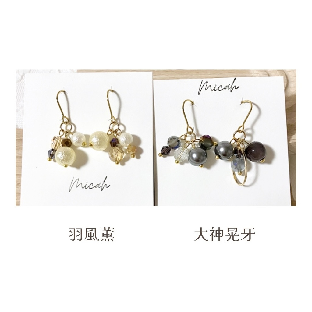 【UNDEAD】ピアス