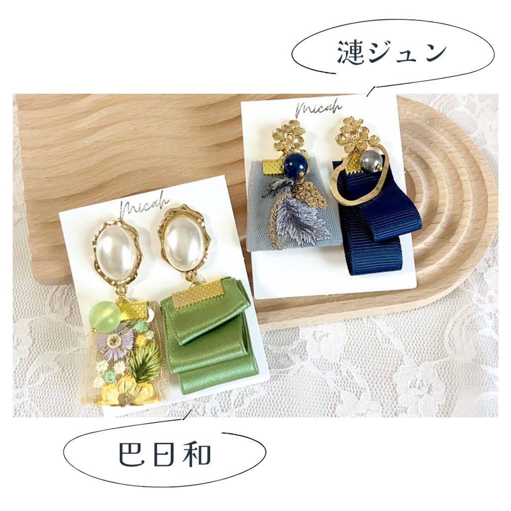 【Eve】ピアス
