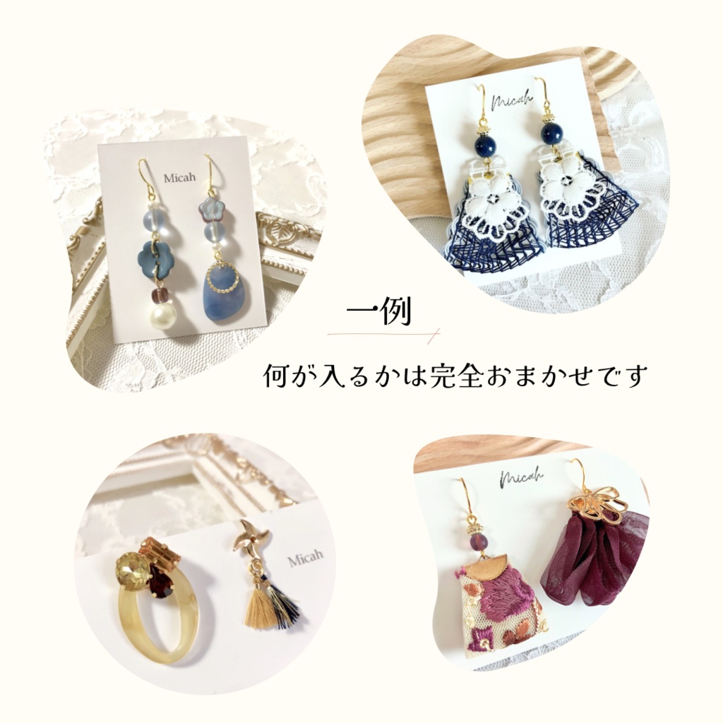 ピアス・イヤリング HAPPY BAG