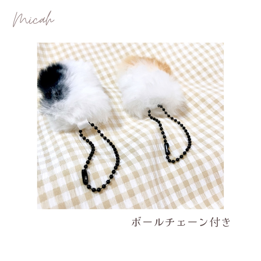 ふわふわチャーム