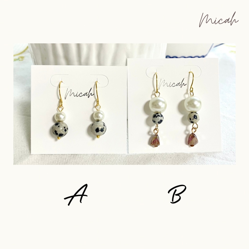 ダルメシアンピアス