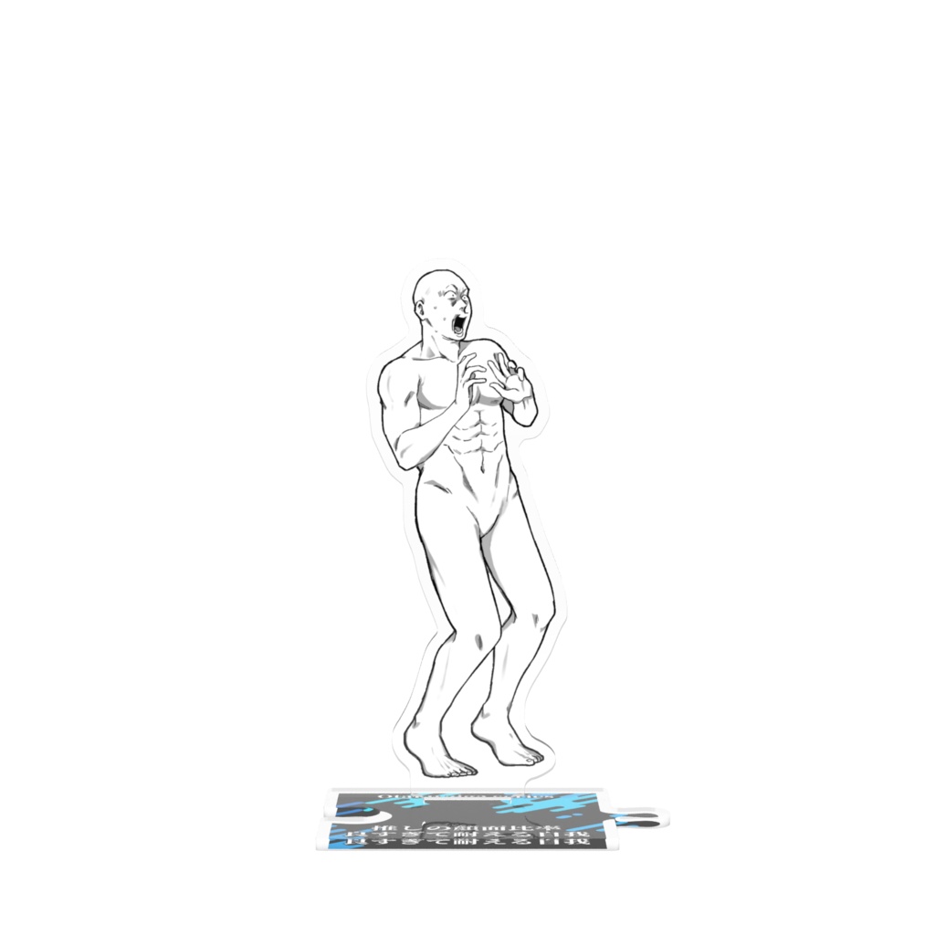 推しの顔面比率良すぎて耐える自我