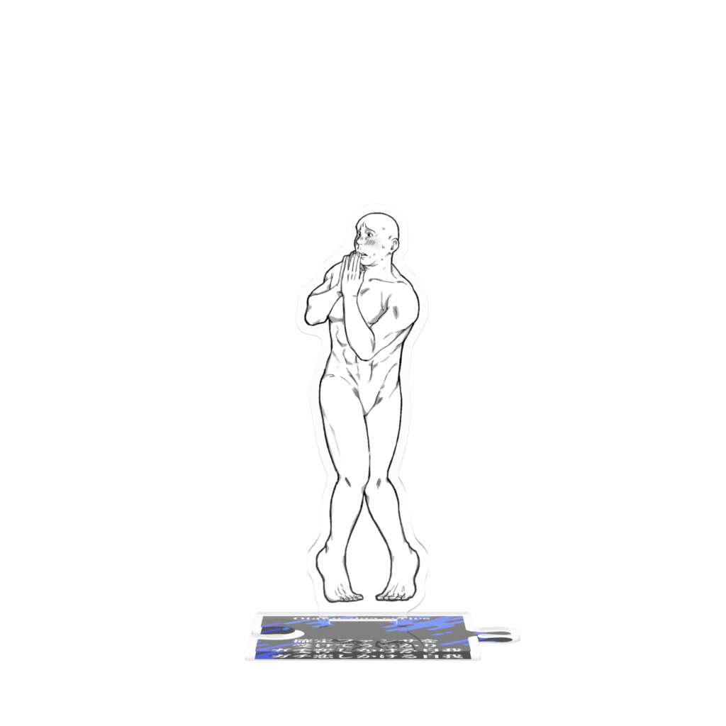 確定ファンサを受けてうっかりガチ恋しかける自我