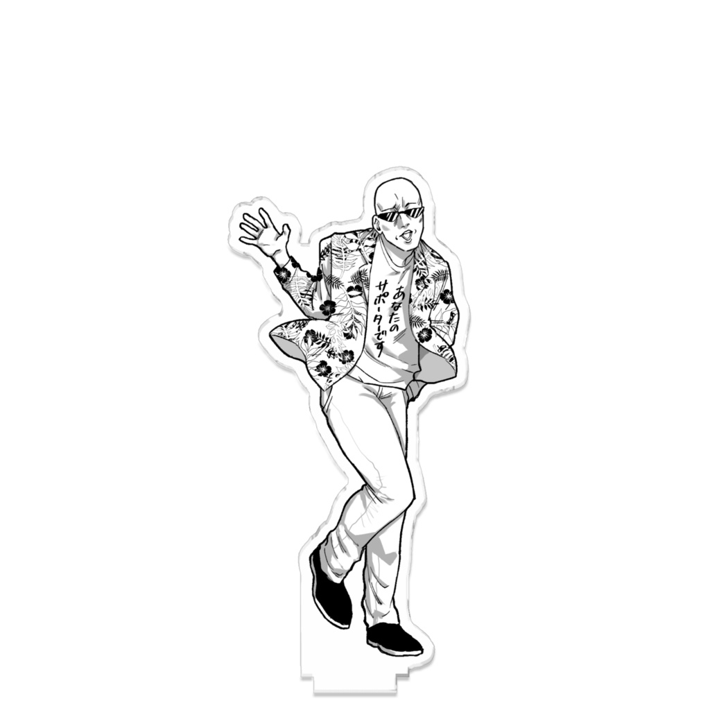 知り合いに会うと急に饒舌になる自我