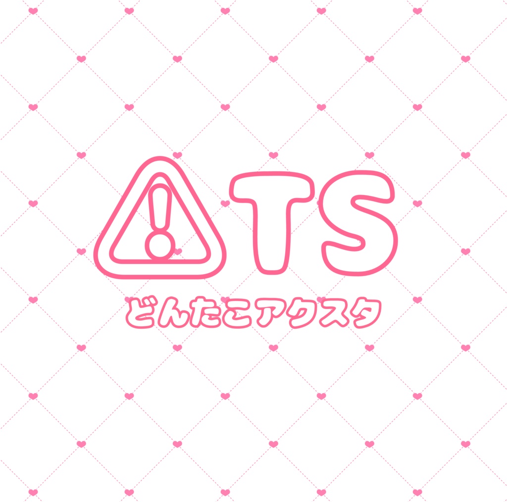 天使＆悪魔どんたこアクリルスタンド