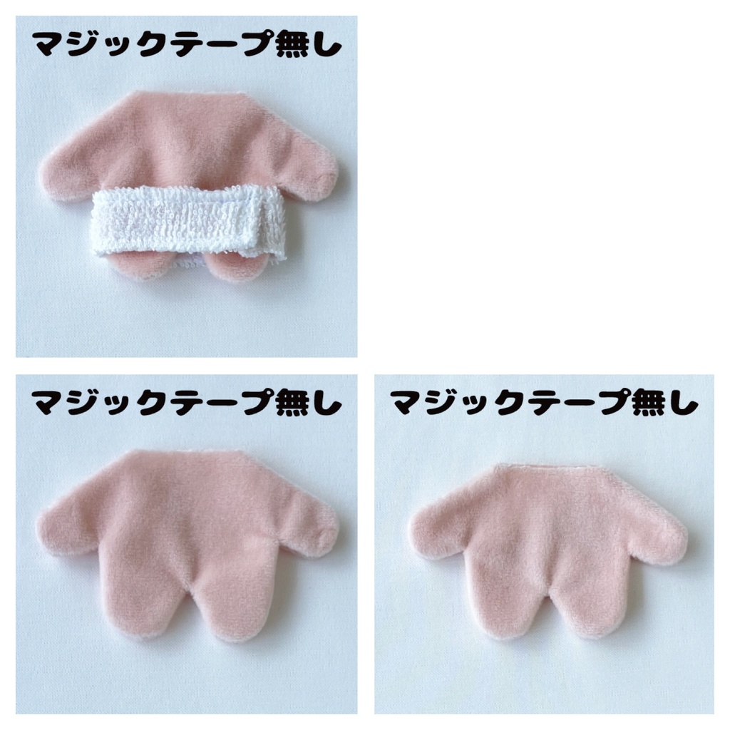 はだかスーツ(日焼け)