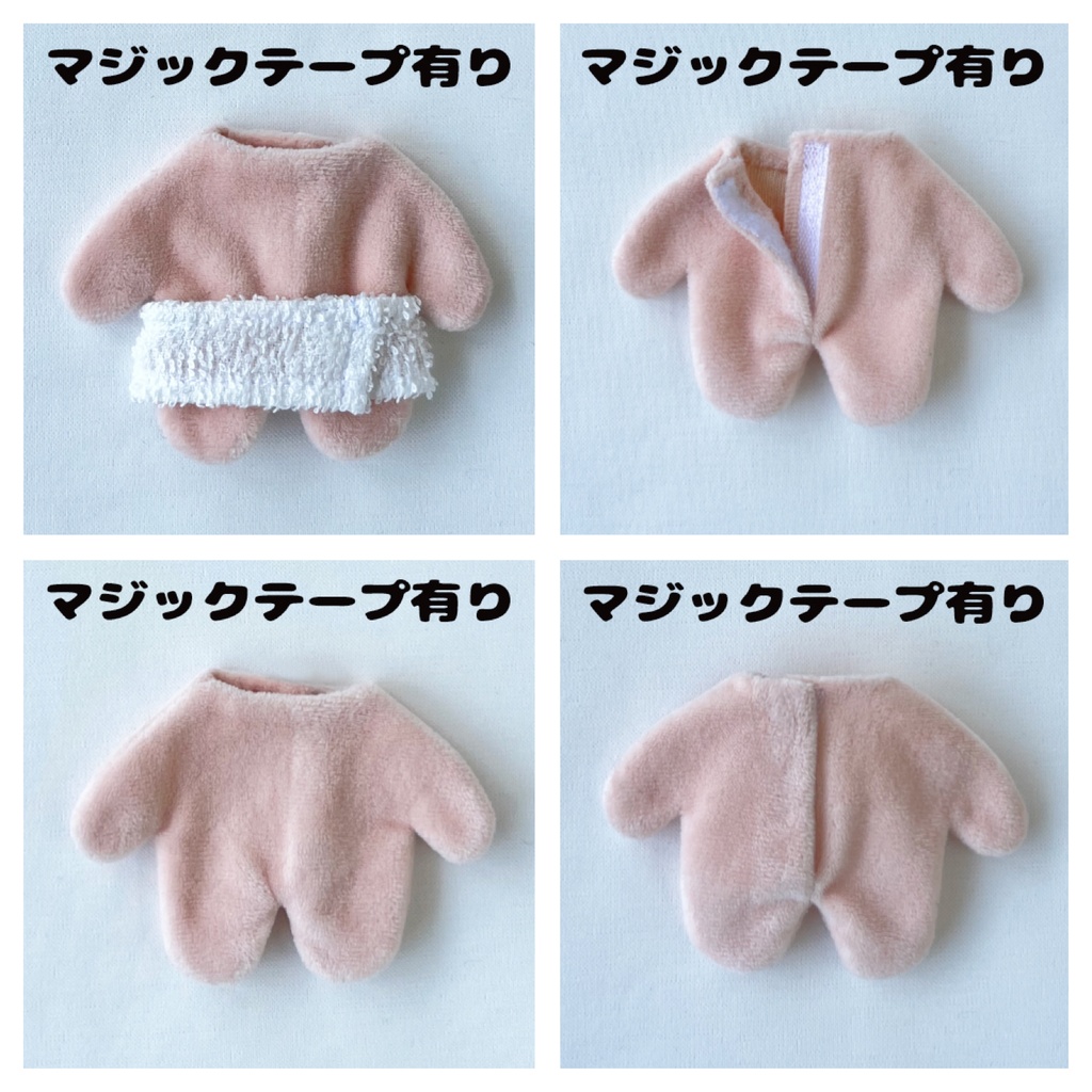 はだかスーツ(日焼け)