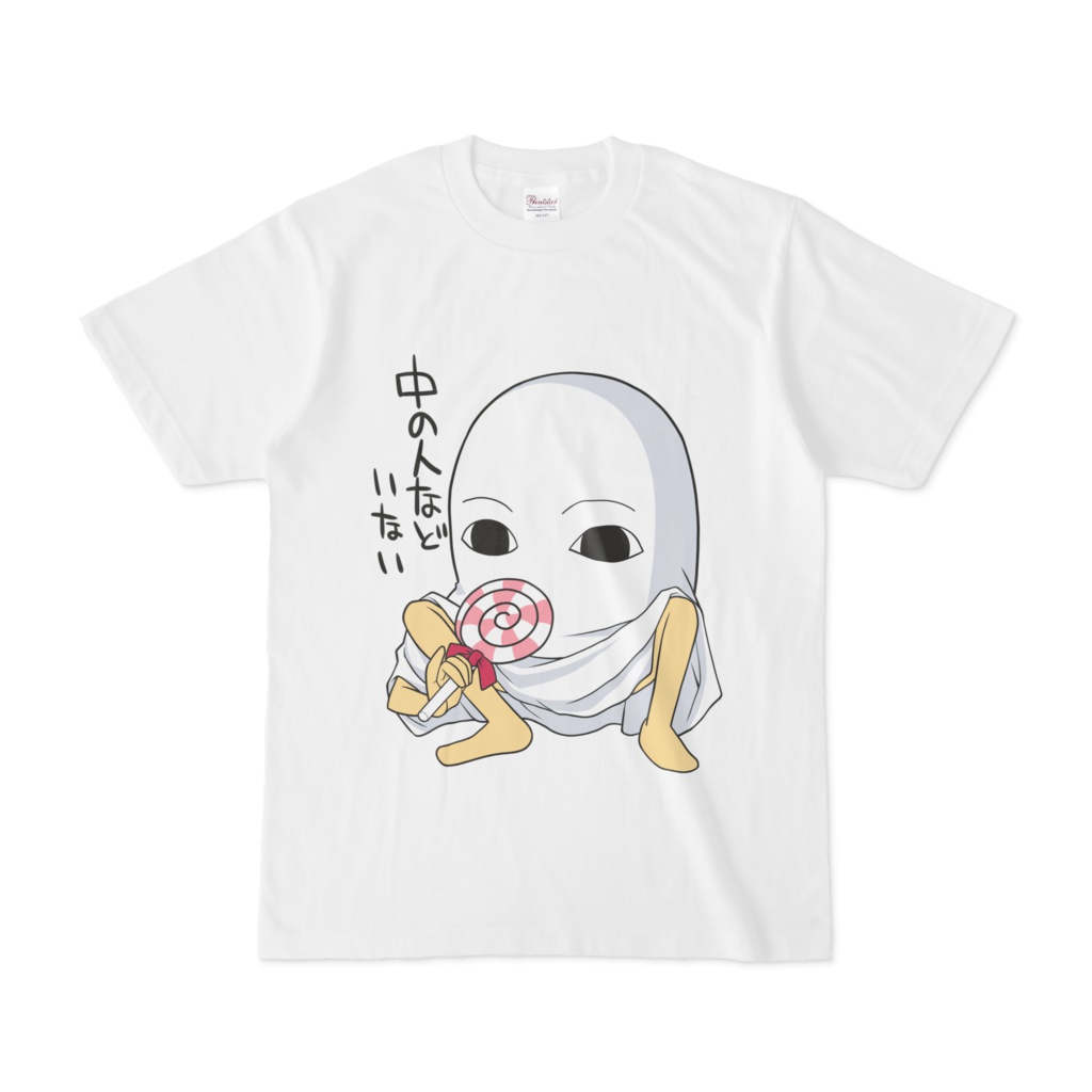 やさぐれメジェドさん（白）