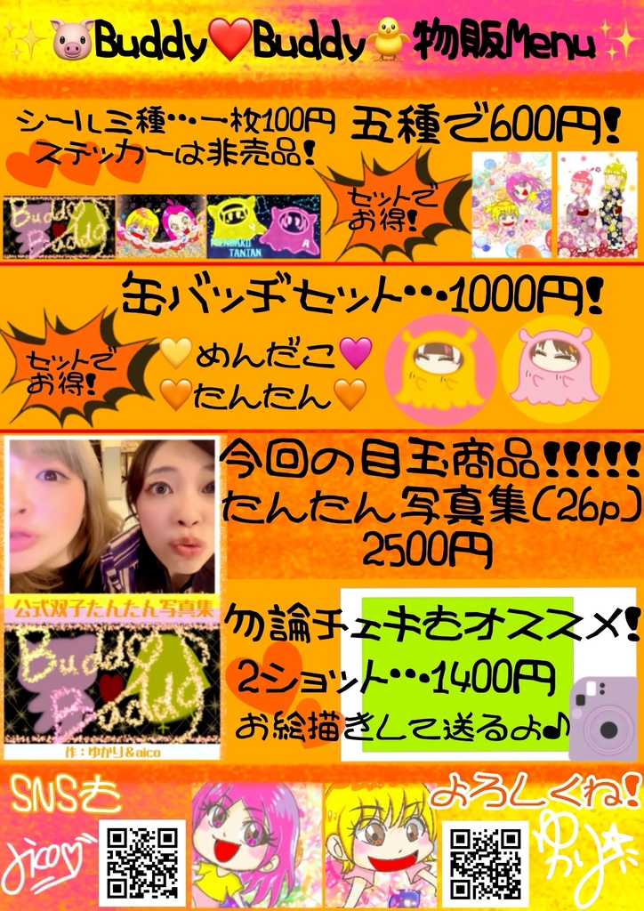 ð·ããããâ€ïžã·ã§ããð¥