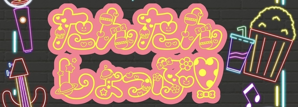 🐷たんたん❤️ショップ🐥