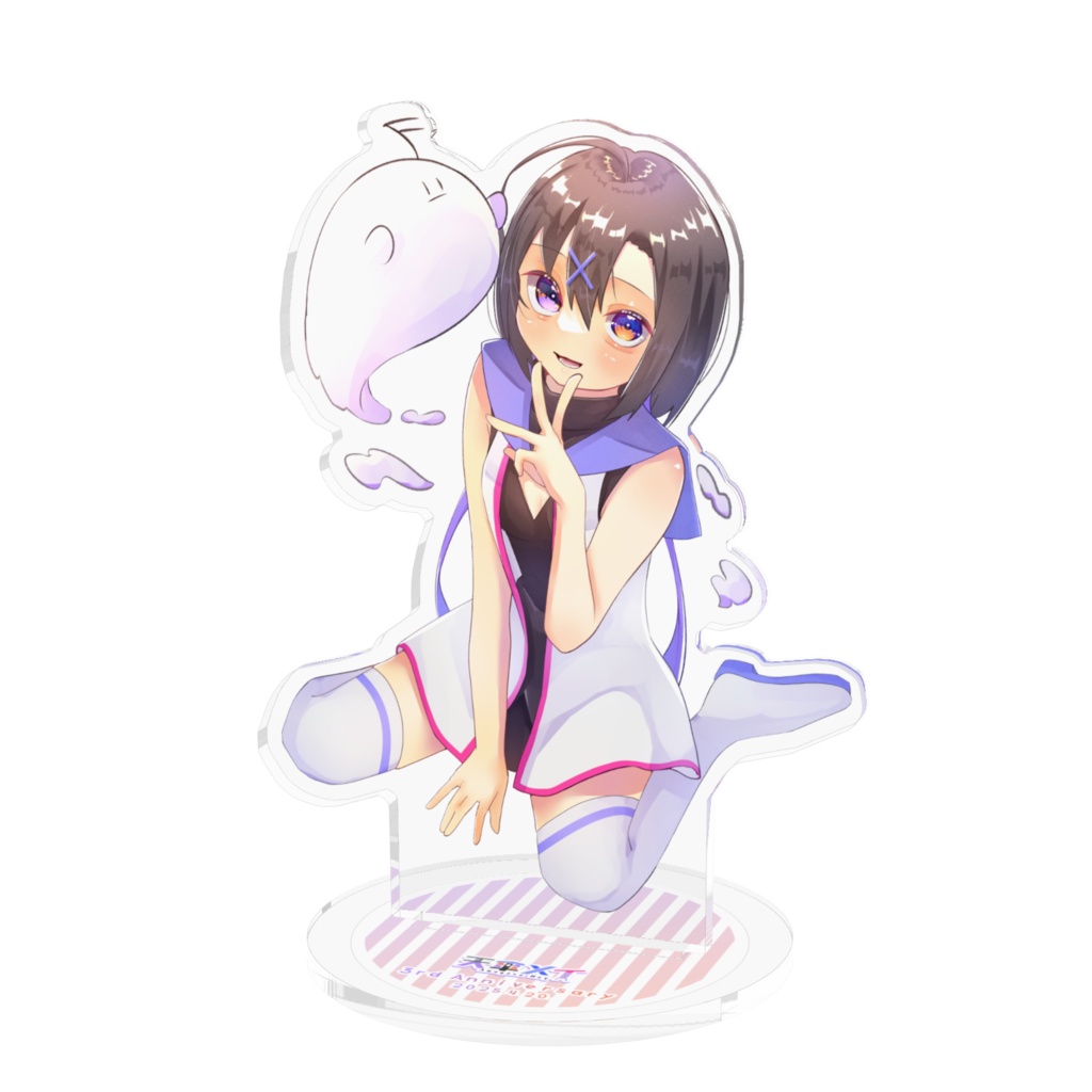 いつでも一緒だね。