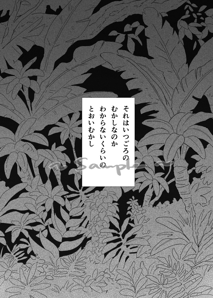 いつかゆめみたかえりみち