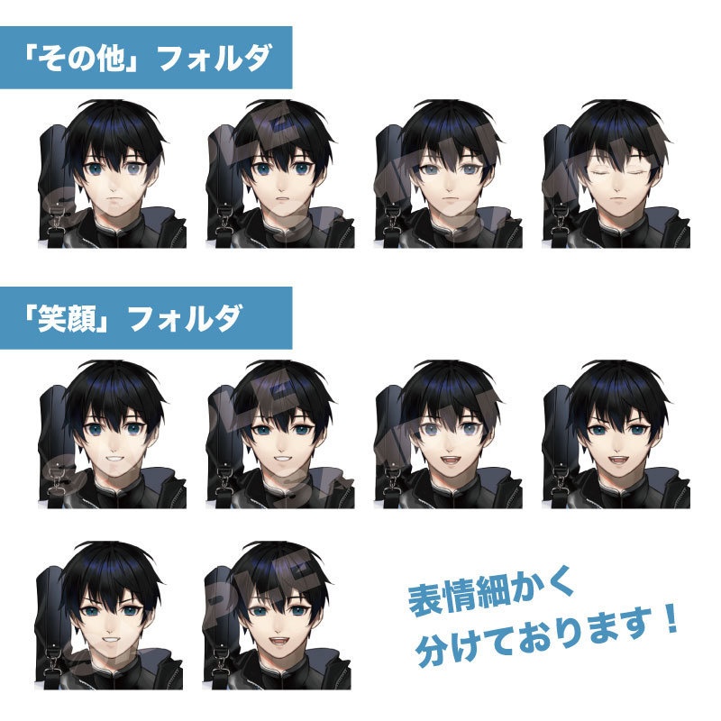 【立ち絵素材】部活動男子_表情34種